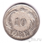 Дания 10 оре 1899