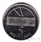 Мозамбик 5 метикаль 2006