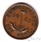 Ньюфаундленд 1 цент 1941