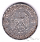 Германия 5 марок 1935 Кирха (A)