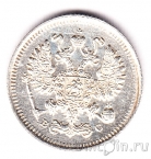 Россия 10 копеек 1915 СПБ ВС