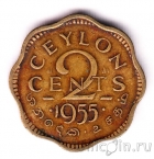 Цейлон 2 цента 1955
