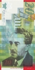 Израиль 20 шекелей 2008