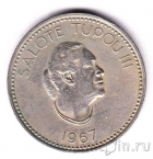 Тонга 10 сенити 1967