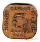 Цейлон 5 центов 1942