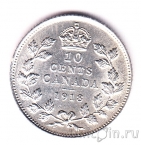 Канада 10 центов 1918