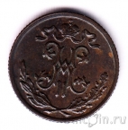Россия 1/2 копейки 1898 СПБ