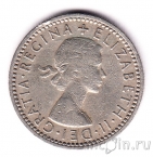 Великобритания 6 пенсов 1957