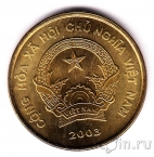 Вьетнам 2000 донгов 2003