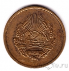Румыния 5 бани 1952