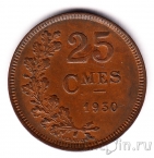 Люксембург 25 сантимов 1930