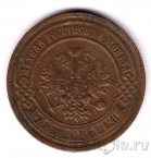 Россия 3 копейки 1904 СПБ