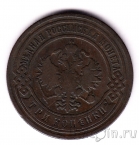 Россия 3 копейки 1903 СПБ