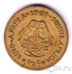 ЮАР 1/2 цента 1961