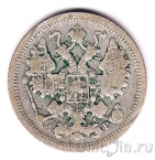 Россия 15 копеек 1904 СПБ АР