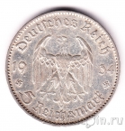 Германия 5 марок 1934 Кирха (F)
