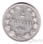 Финляндия 2 марки 1874