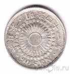Япония 20 сен 1908