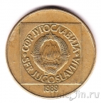 Югославия 100 динаров 1989