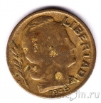 Аргентина 10 сентаво 1948