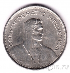 Швейцария 5 франков 1968