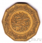 Алжир 10 динаров 1979