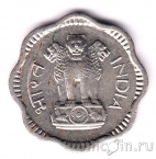 Индия 10 пайс 1957