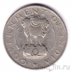 Индия 1/2 рупии 1956