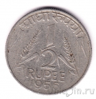 Индия 1/2 рупии 1956