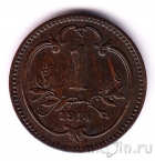 Австрия 1 геллер 1914