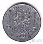 Албания 0.20 лек 1940