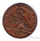 Бельгия 1 сантим 1912 (DER BELGEN)