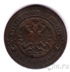 Россия 2 копейки 1897 СПБ