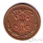Россия 1/2 копейки 1899 СПБ