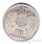 Ливан 10 пиастров 1929