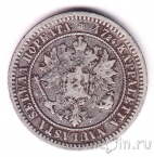 Финляндия 2 марки 1870