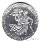 Германия 10 марок 1972 Олимпийские Игры в Мюнхене - Атлеты (F)
