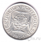 Мозамбик 2,5 эскудо 1950