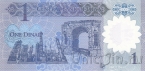 Ливия 1 динар 2019