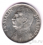 Чехословакия 100 крон 1949 Иосиф Сталин
