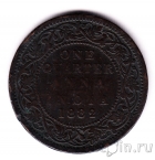 Британская Индия 1/4 анны 1882