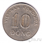 Южный Вьетнам 10 донг 1968