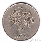 Южный Вьетнам 10 донг 1968