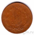 Мексика 10 сентаво 1920