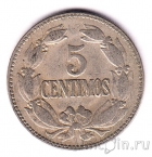 Венесуэла 5 сентимо 1948