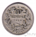 Чили 20 сентаво 1924