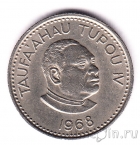 Тонга 5 сенити 1968