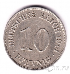 Германская Империя 10 пфеннигов 1914 (E)