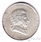 Австрия 2 шиллинга 1931 Вольфганг Амадей Моцарт