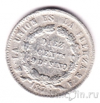 Боливия 10 сентаво 1873